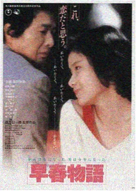 雾港回声 蜜桃一区电影