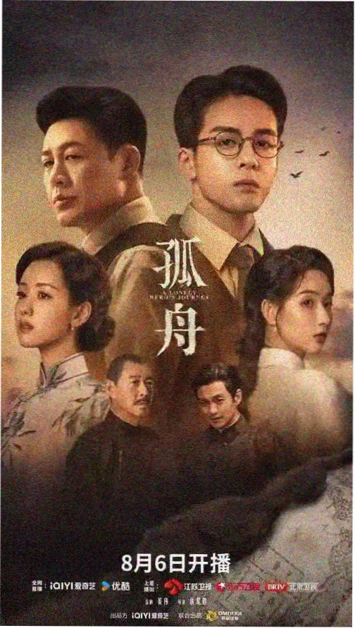 长夜列车 蜜桃二区剧集