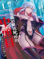 纸鸢志