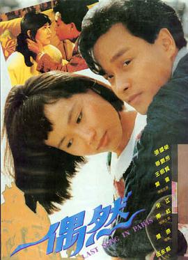 第七个夏天