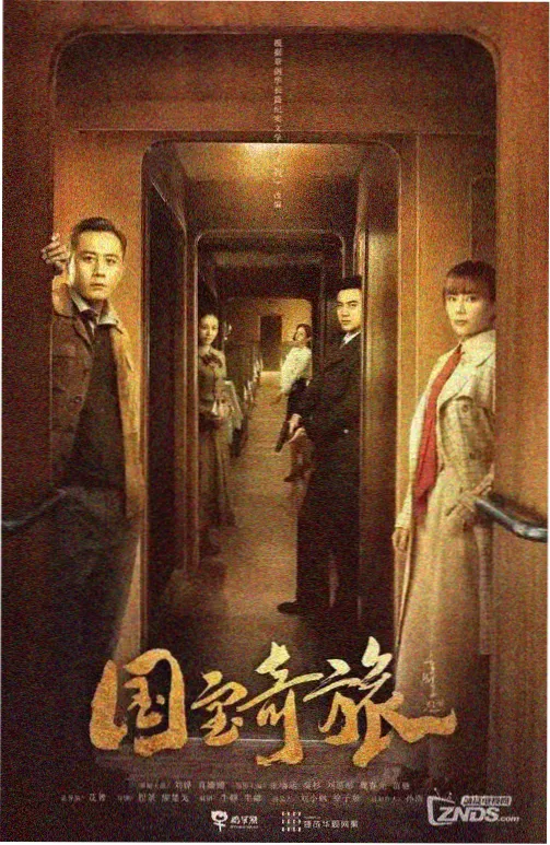 潮汐之间