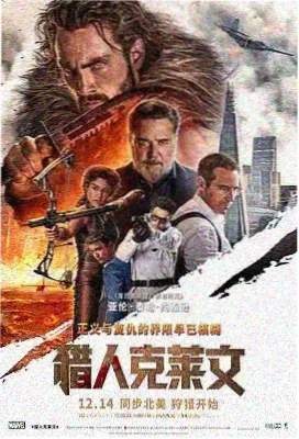 星轨拾遗